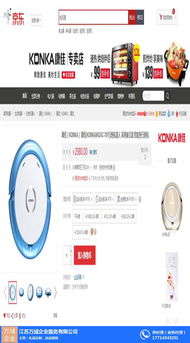 萬域推薦 專業計算機軟硬件定制禮品采購方案