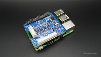 基于樹莓派的數(shù)據采集方案MCC 118上手體驗